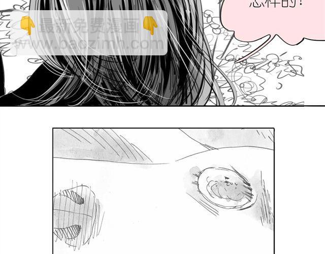 第49话 总是视我为最重要的6