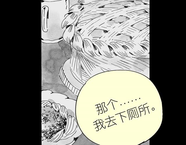 第6话 真是彻底败给她了29