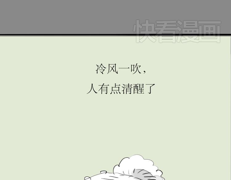 第88话 我们分手吧12