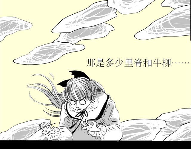 第68话 这就是爱情啊7