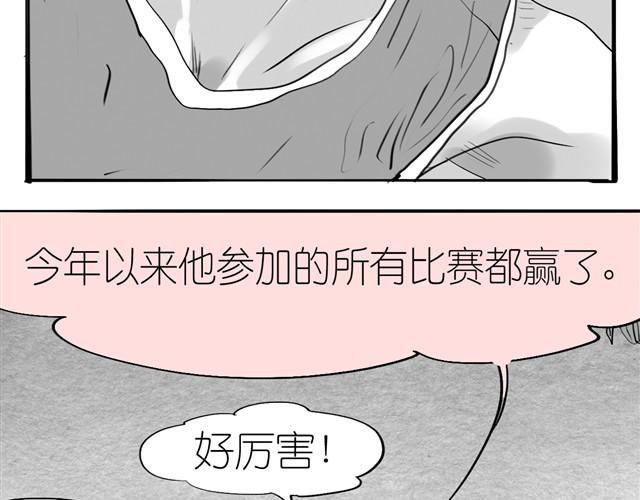 第1话 刚见面就表白？5