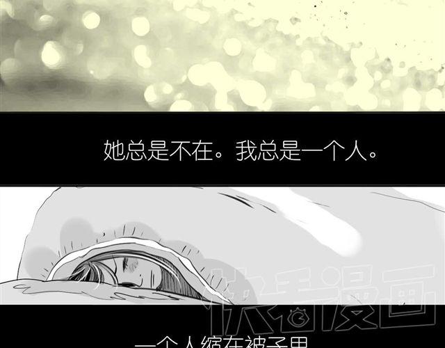 第52话 我和她分手了29