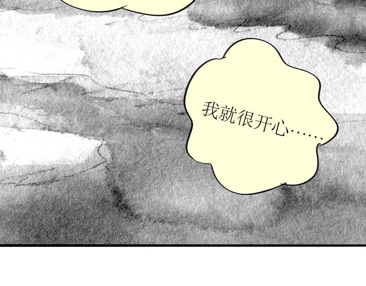 第88话 我们分手吧30