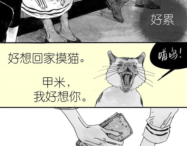 第5话 我送你回家吧16