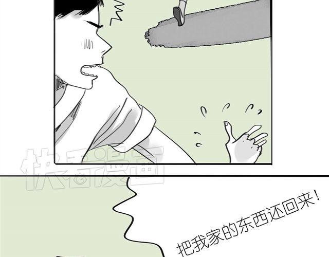 第41话 恋爱的花儿开了43