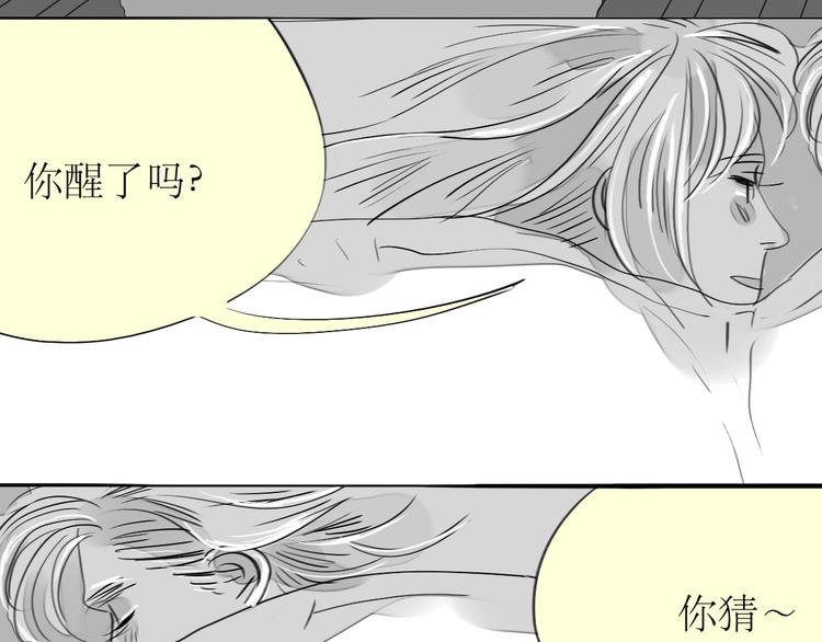 第87话 阿汪居然不是这个世界的？32