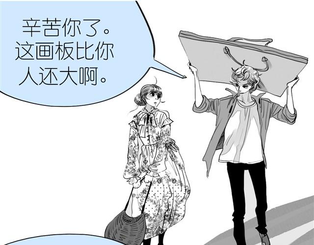 第3话 也许我只适合跟它做朋友10