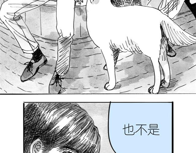 第7话 还是悄悄走掉吧5