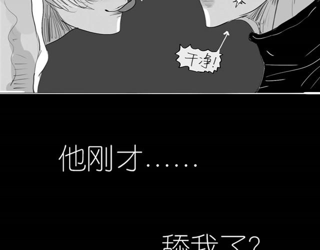 第33话 他刚才舔我了？29