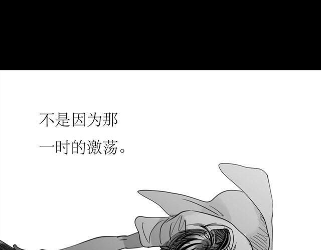 第45话 我们只是在过家家吧3