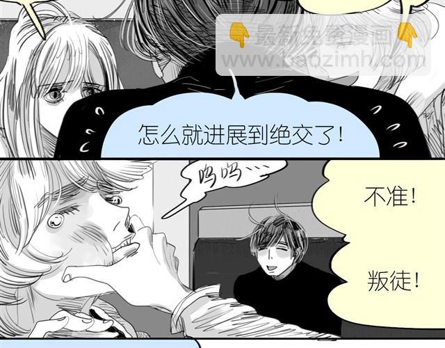 第31话 我们没什么好谈的45