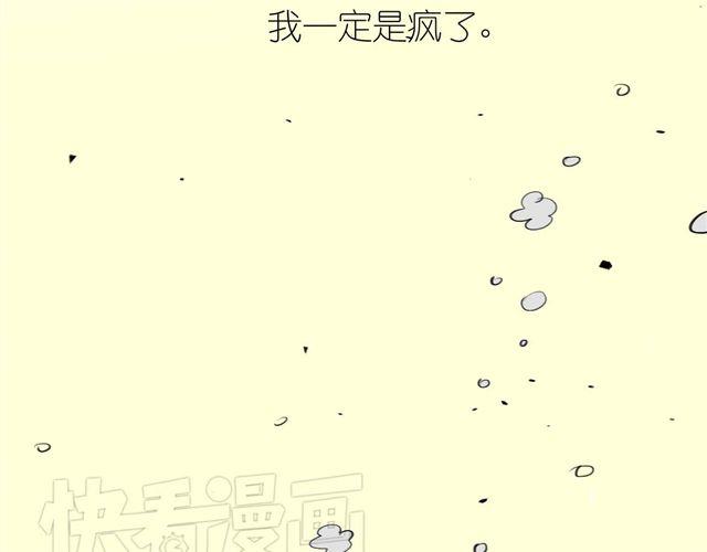 第43话 我怎么会那么开心14