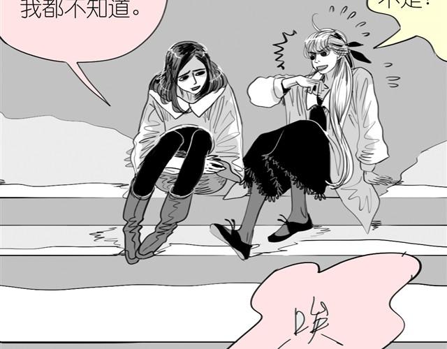 第23话 不准玩我的狗！34