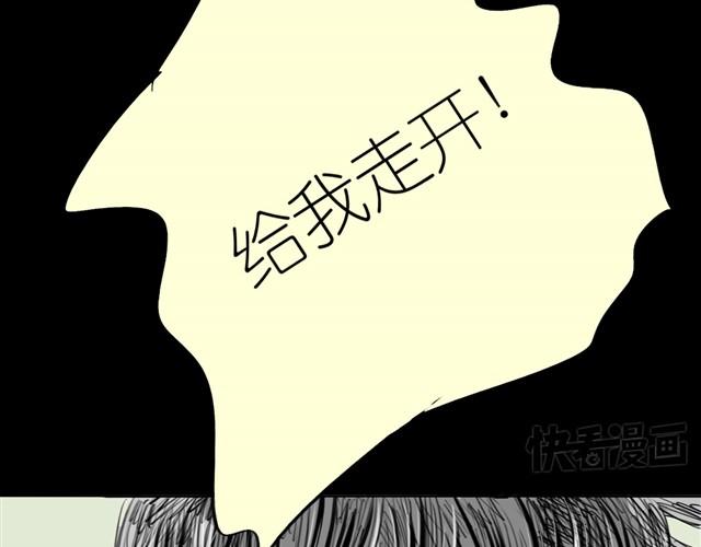 第26话 不准跟我抢！34