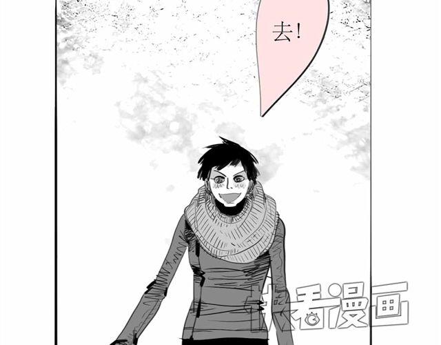 第62话 和他在一起的感觉完全不同10