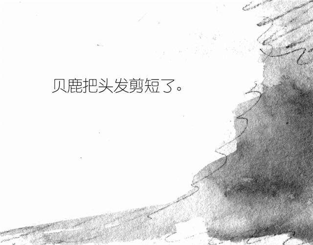 第54话 被抛弃的感觉0