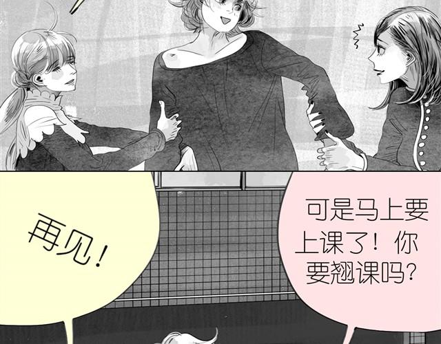 第14话 范宁，你家基因真好！46