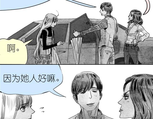 第6话 真是彻底败给她了26