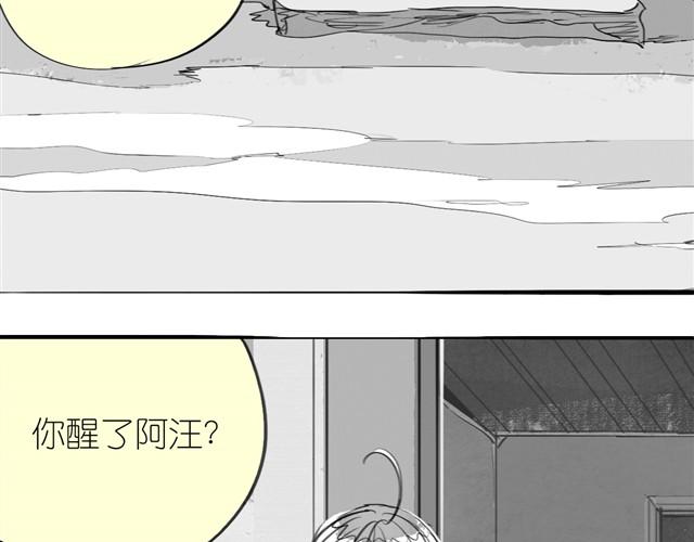 第21话 好讨厌那个人啊30