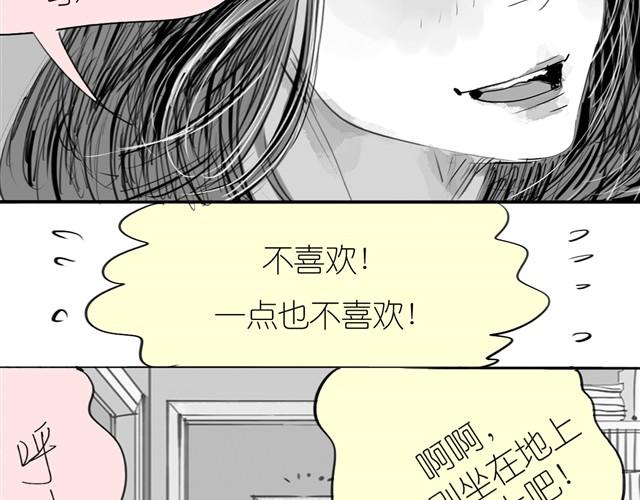 第20话 真的是弟弟吗？3