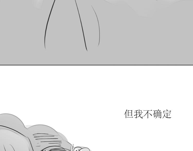 第85话 到底是他变了，还是我有问题？16