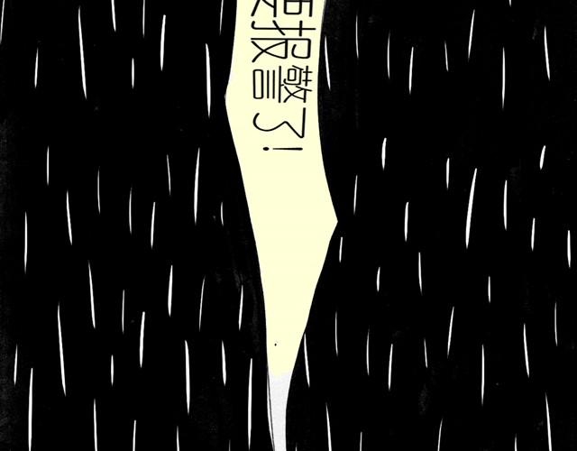 第9话 我的床上多了一个男生27