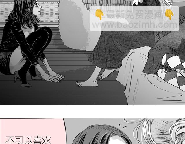 第20话 真的是弟弟吗？1