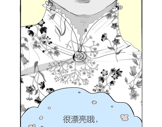 第43话 我怎么会那么开心11