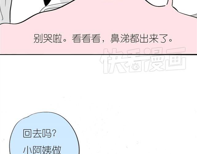 第41话 恋爱的花儿开了32