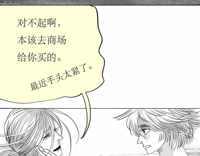 第60话 去找那个姐姐吧38