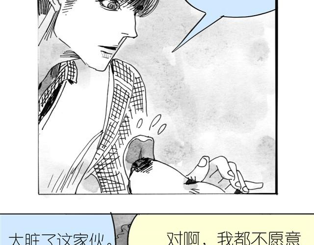 第7话 还是悄悄走掉吧6