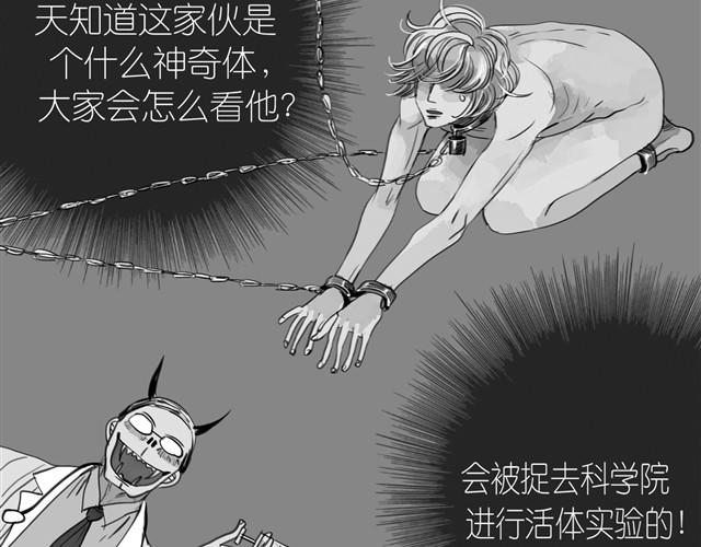 第18话 该带阿汪去看兽医吗？13