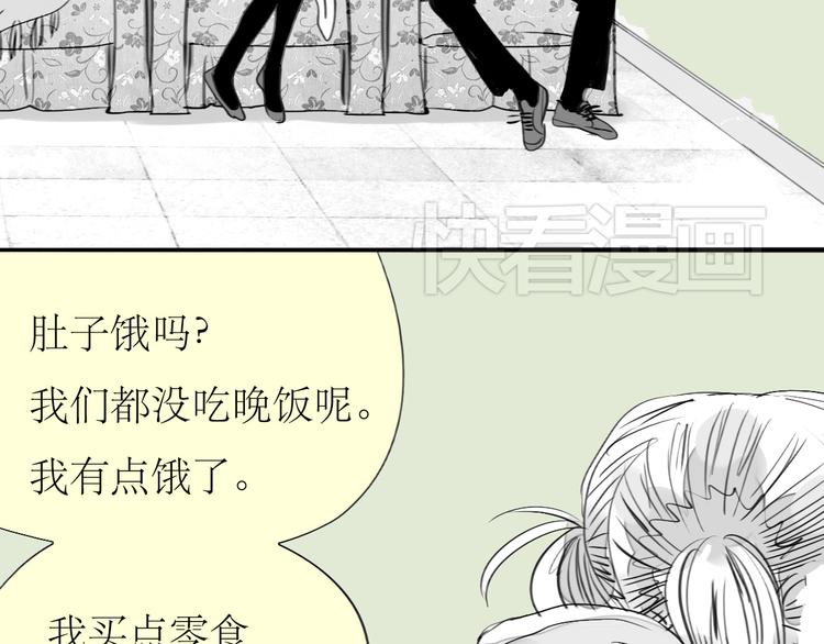第81-82话 阿汪真实身份曝光，神秘男子介入43