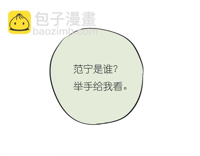 第35话 我是她唯一的朋友？！22