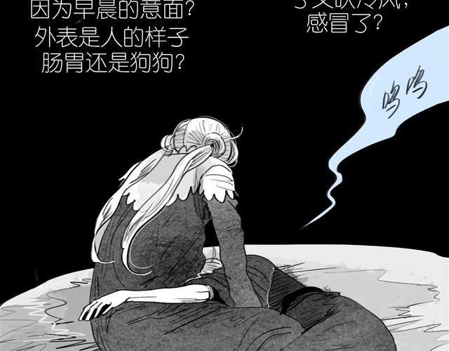 第18话 该带阿汪去看兽医吗？31