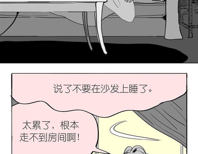 第39话 真是个好欺负的家伙啊8