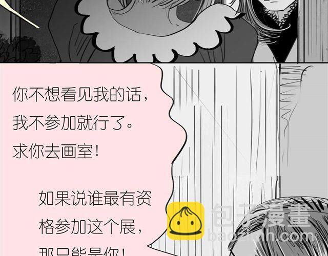 第38话 我们的过去，都不算数了吗17