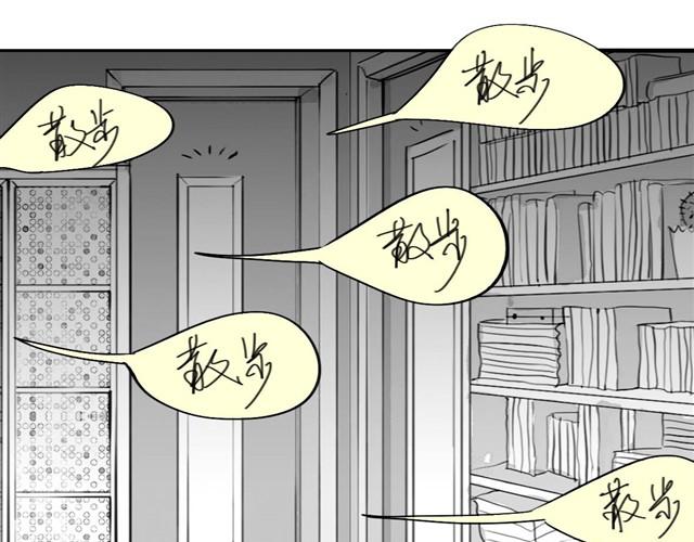 第30话 分手不就变成我的错了吗！31