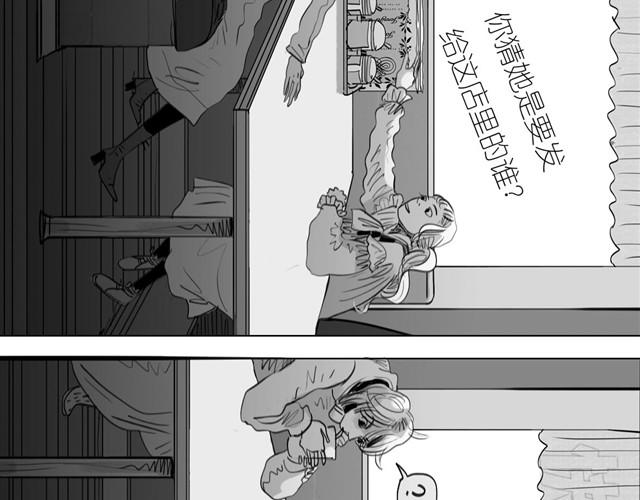 第34话 我可不是别人哦22