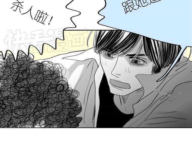 第41话 恋爱的花儿开了50