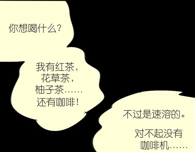 第20话 真的是弟弟吗？21