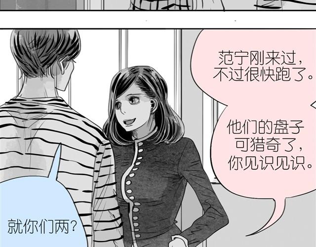 第15话 想吃肉包12