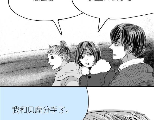 第52话 我和她分手了20