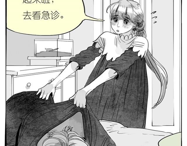 第18话 该带阿汪去看兽医吗？9