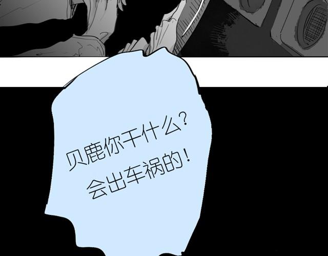 第28话 分手我们就一起死！3