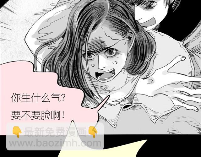 第26话 不准跟我抢！33