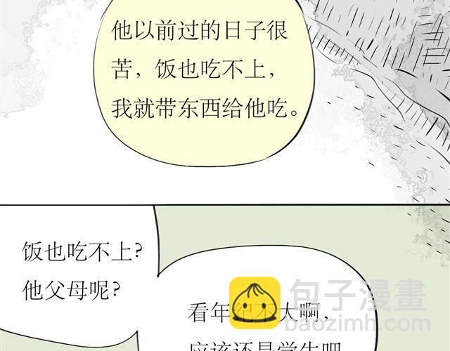 第68话 这就是爱情啊12