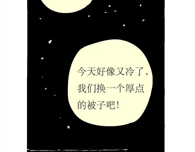 第69话 阿汪是我一个人的35