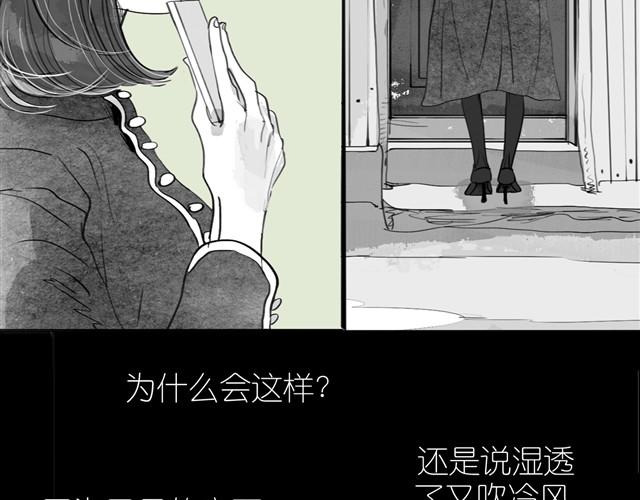 第18话 该带阿汪去看兽医吗？30