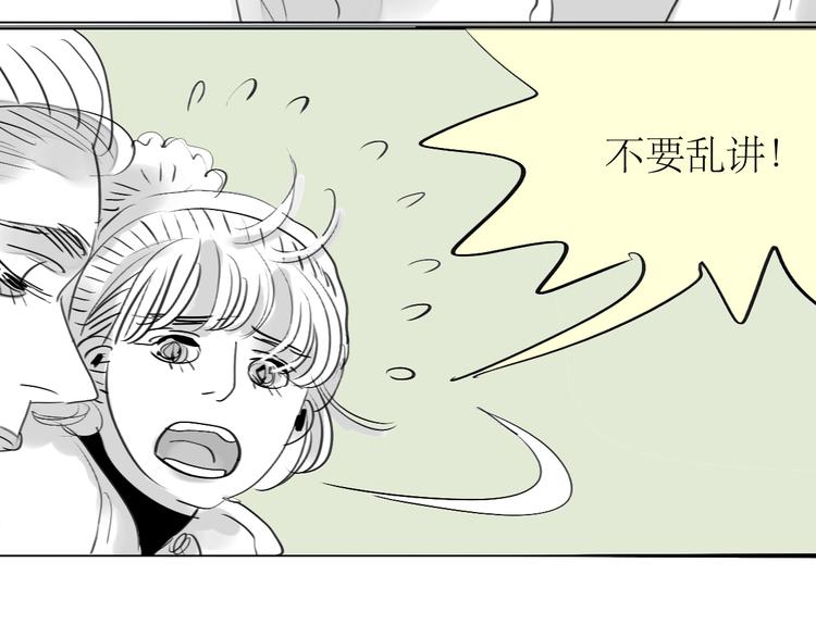 第88话 我们分手吧20
